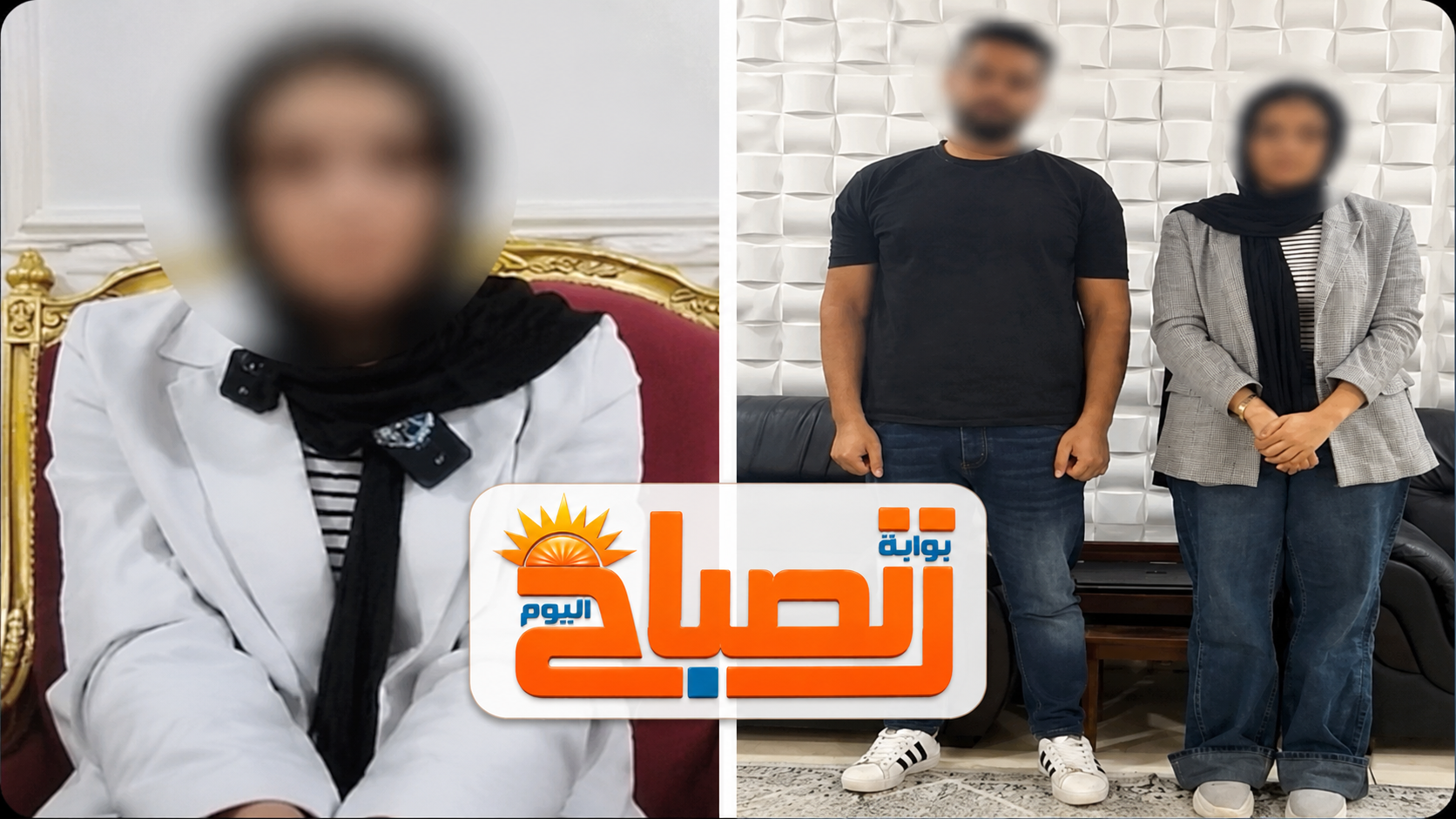 إيصالات أمانة وذهب وهاتف.. تفاصيل جديدة في واقعة فتاة كفر الشيخ وخطيبها السابق